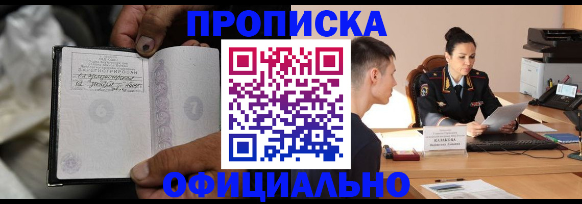 регистрация для дет. сада в Нефтекамске